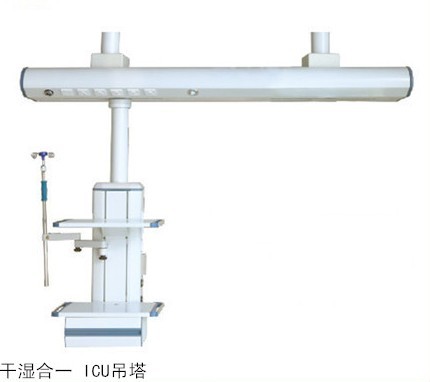 醫(yī)用吊塔